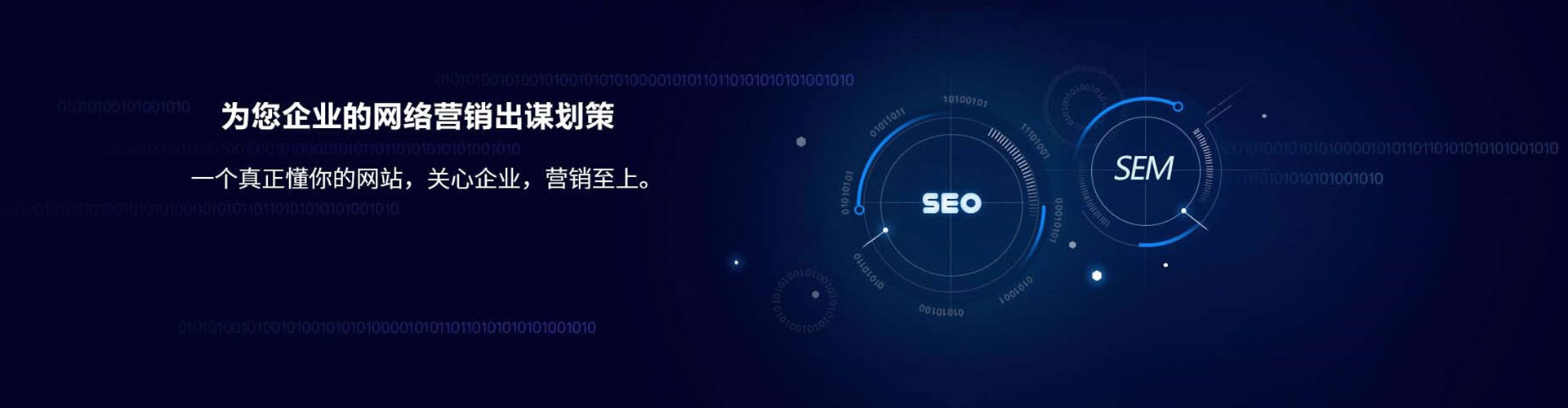 防城港百度开户返点