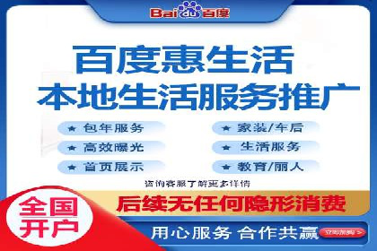 探索百度推广的营销效果奇迹